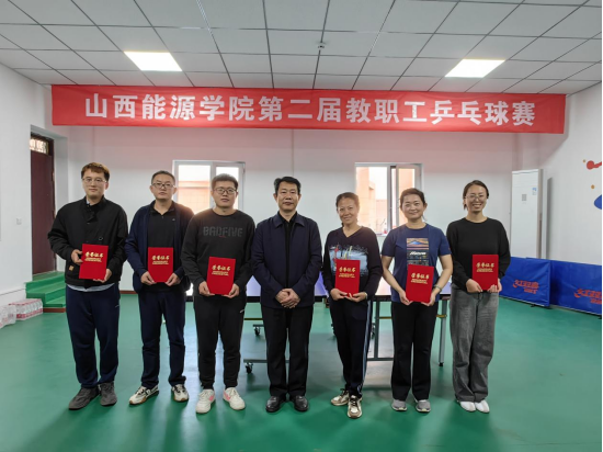 bob博鱼官方·(中国)官方网站第二届教职工乒乓球赛圆满落幕